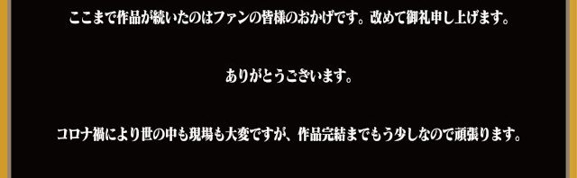 Evangelion compie 25 anni – Le dichiarazioni di Hideaki Anno