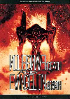 Locandina cinematografica di Neon Genesis Evangelion: Death & Rebirth