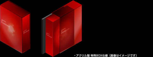 DVD Box contraddistinto dal colore rosso