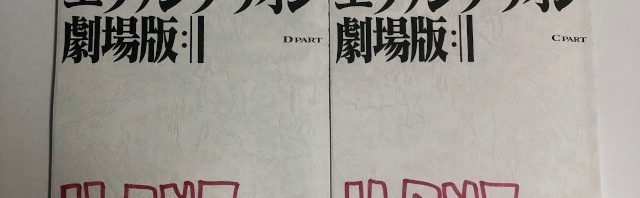 Evangelion: 3.0+1.0 – Iniziato il doppiaggio del secondo tempo; foto del copione e di Anno, Ogata e Tachiki