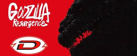 Shin Godzilla in anteprima a Torino il 6 aprile, nei cinema italiani da luglio