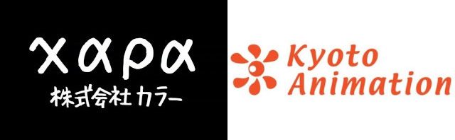 Kyoto Animation – Studio Khara: “Condoglianze per le vittime”