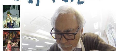 Never-Ending Man – Hayao Miyazaki – EVA IMPACT e Nexo Digital offrono sconti e biglietti omaggio (Nexo Anime al cinema 5° ciclo)