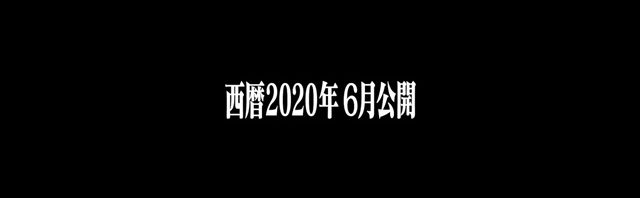 Evangelion: 3.0+1.0 – L’analisi del trailer